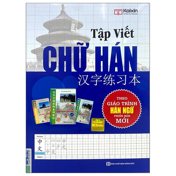 Tập viết chữ hán