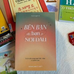 Bên Bạn Dù Bạn Ở Nơi Đâu ( Song ngữ Việt - Hàn )