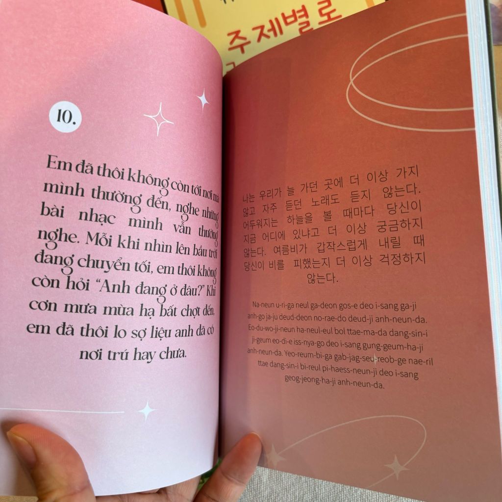 Bên Bạn Dù Bạn Ở Nơi Đâu ( Song ngữ Việt - Hàn )