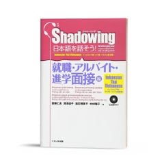 Shadowing Phỏng vấn tuyển dụng