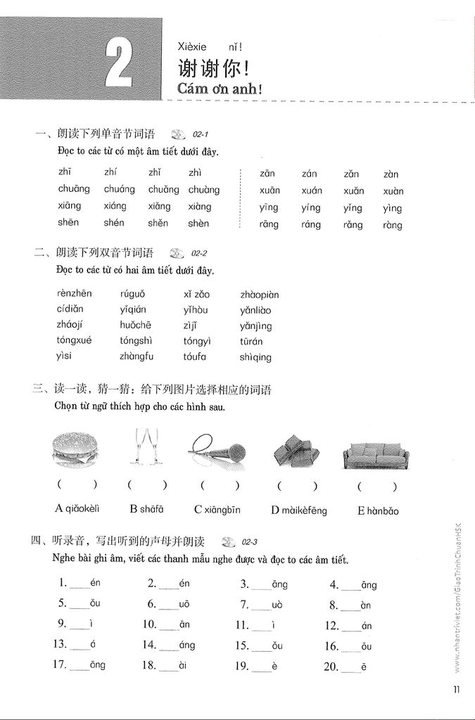 Giáo Trình HSK 1 - SBT