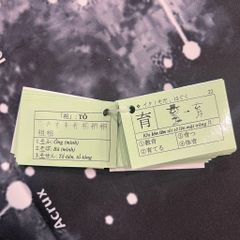 Thẻ Flashcard  Kanji N3 (4 xâu)(ép plastic)