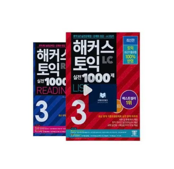Ets toeic 2022