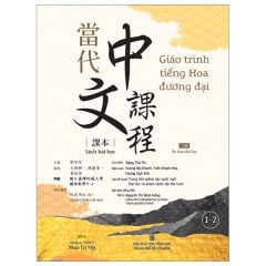 Giáo Trình Tiếng Hoa Đương Đại - Sách Bài Học 1-2