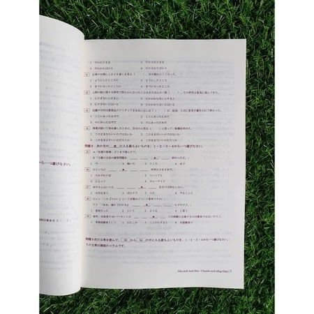 Tổng Hợp Đề Thi Chính Thức N2 ( 2014-7/2024 )