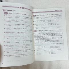 Pawadoriru Ngữ Pháp N1