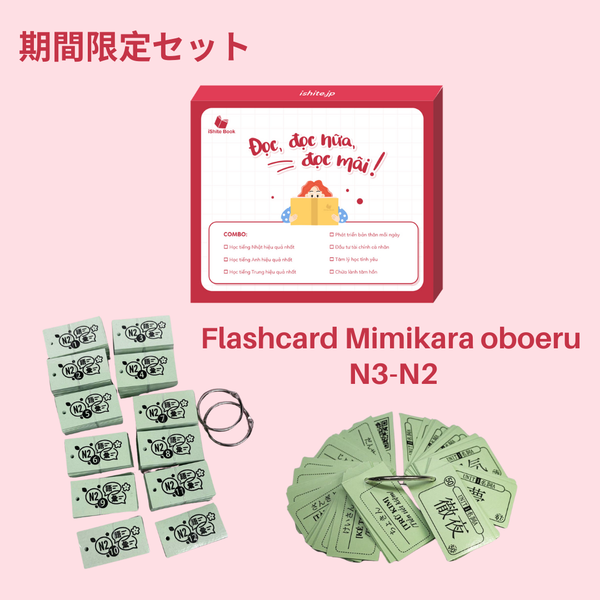 Thẻ Flashcard Từ Vựng Mimikara Oboeru N3 + N2