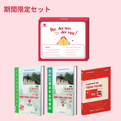 Combo sách: Giáo Trình Hán Ngữ 1-2 + Sách Tự Học Phát Âm Tiếng Trung Cho Người Mới Bắt Đầu