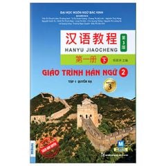 Giáo Trình Hán Ngữ 2 - Quyển Hạ (Phiên Bản 3)