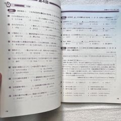 Pawadoriru N2  Ngữ Pháp