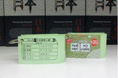 Thẻ Flashcard Từ Vựng Tiếng Nhật N5 - 2 Xâu