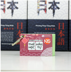 Thẻ Flashcard kanji N5 (1 xâu)
