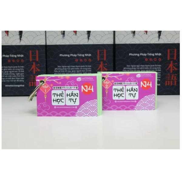 Thẻ Flashcard  Kanji N4 (2 xâu)(ép plastic)