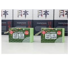 Thẻ Học Flashcard Từ Vựng somatome N2 - 2 xấp