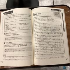 Nihongo N1 Bunpou.Dokkai Marugoto masuta (Sách luyện đoc hiểu và ngữ pháp có dịch)