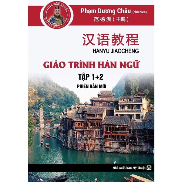 Giáo trình Hán ngữ 1 + 2