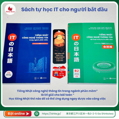 Bộ sách Tiếng Nhật dành cho IT