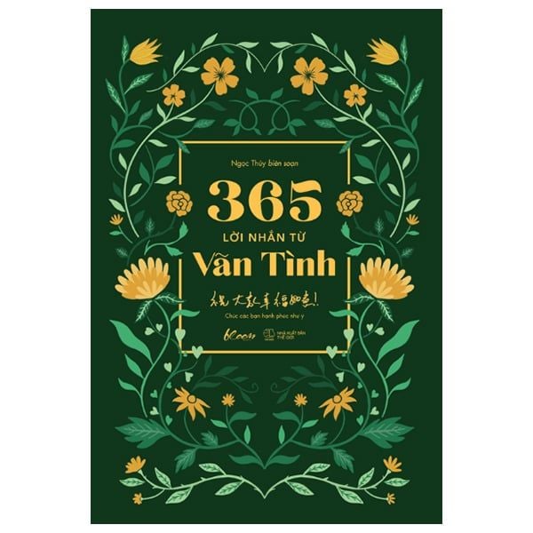 365 Lời Nhắn Từ Vãn Tình - 祝大家幸福如意
