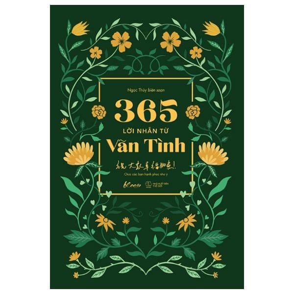 365 Lời Nhắn Từ Vãn Tình - 祝大家幸福如意 (Bản đặc biệt)