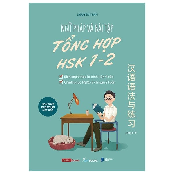 Ngữ Pháp Và Bài Tập Tổng Hợp HSK 1-2