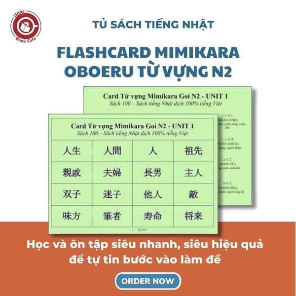 Thẻ Flashcard Mimikara Oboeru Từ vựng N2