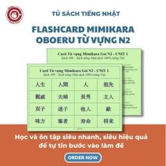 Thẻ Flashcard Mimikara Oboeru Từ vựng N2