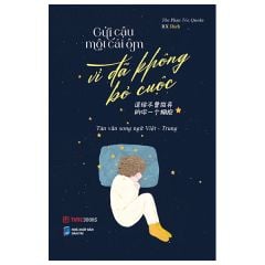 Gửi Cậu Một Cái Ôm Vì Đã Không Bỏ Cuộc - 送给不曾放弃的你一个拥抱 - Phiên Bản Song Ngữ Việt-Trung