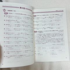Ôn tủ JLPT N1 bộ Pawadoriru