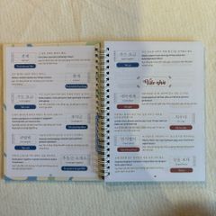 Sổ Tay Bắt Đầu Tiếng Hàn 3 Trong 1 ( phần 2 )