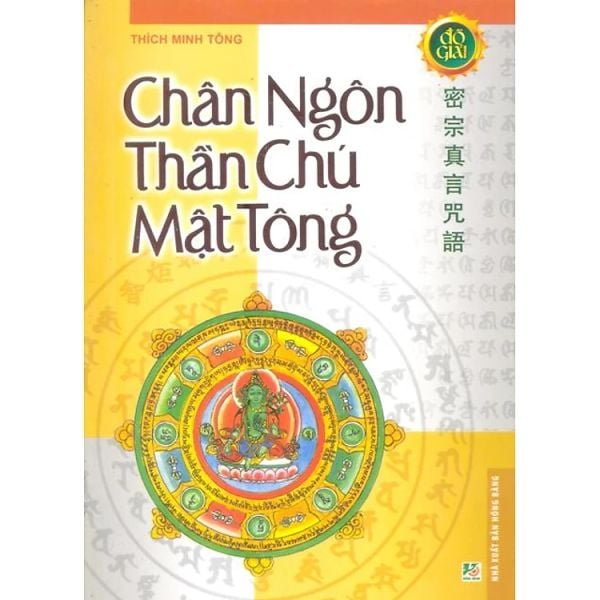 Chân Ngôn Thần Chú Mật Tông