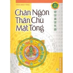Chân Ngôn Thần Chú Mật Tông