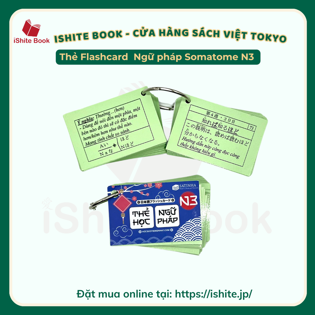 Thẻ Học Ngữ Pháp Tiếng Nhật Trung Cấp N3 – Flashcards Bunpou Soumatome N3(ép plastic)