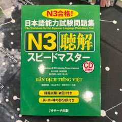 Supido Nghe N3 Dịch Tiếng Việt