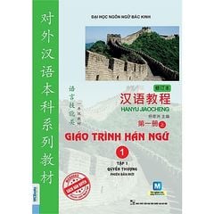 Giáo Trình Hán Ngữ 1 – tập 1 – Quyển thượng