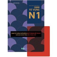 Luyện Thi Năng Lực Tiếng Nhật JLPT - 2000 Từ Vựng N1 (Tặng Kèm 1 Card Đỏ Trong Suốt)