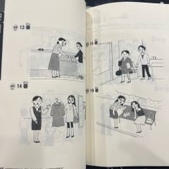 Supido Nghe N3 Dịch Tiếng Việt