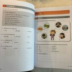 Tiếng Hàn Tổng Hợp - Sơ Cấp 1 - Bản Màu