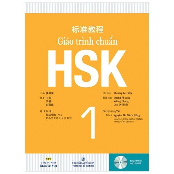Giáo Trình HSK 1 - Sgk