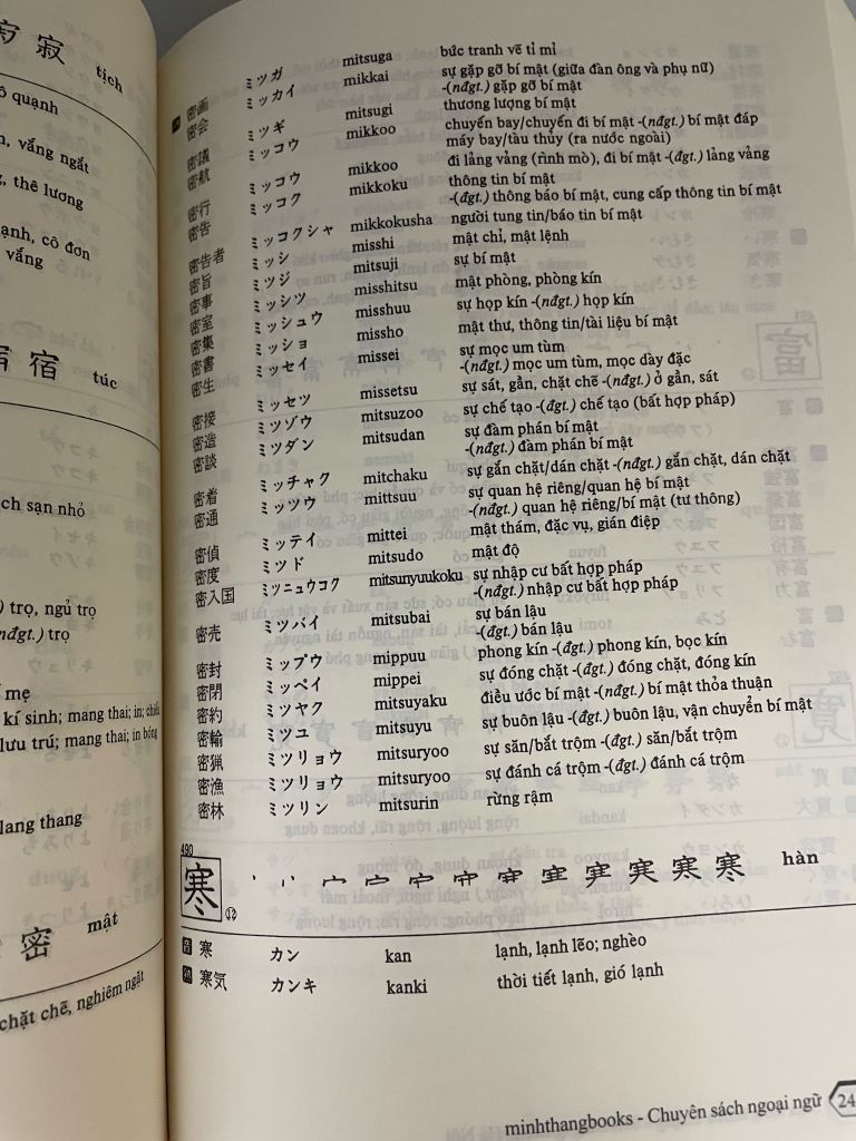 Từ Điển Nhật Việt