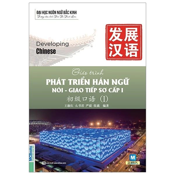 Giáo Trình Phát Triển Hán Ngữ Nói - Giao Tiếp Sơ Cấp 1