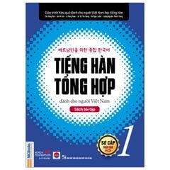 Tiếng hàn tổng hợp 1 SBT