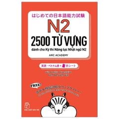 2500 Từ Vựng N2 ( Kèm tấm thẻ đỏ) - Tango N2