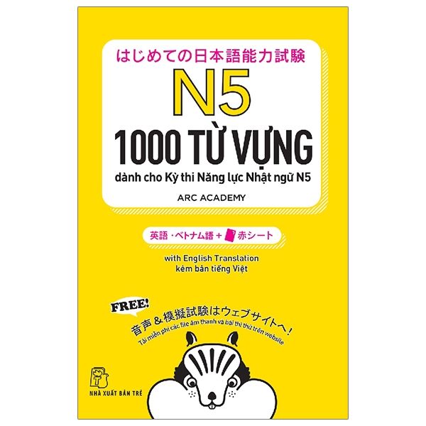 1000 Từ Vựng N5 ( sách màu có tấm thẻ đỏ ) - Tango N5