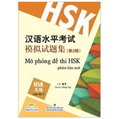 Mô Phỏng Đề Thi HSK - Phiên Bản Mới - Cập Độ 5