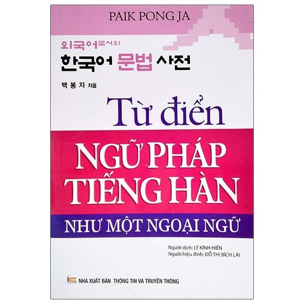 Từ Điển Ngữ Pháp Tiếng Hàn - Như Một Ngoại Ngữ