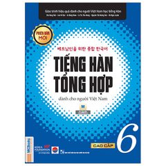 Tiếng Hàn Tổng Hợp 6 SGK