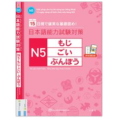 15 ngày củng cố kiến thức nền tảng N5