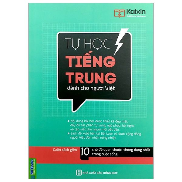 Tự Học Tiếng Trung Dành Cho Người Việt