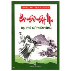 Bồ Đề Đạt Ma - Đại Thủ Sư Thiền Tông