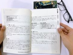 Shigoto no Nihongo- Meru no Kakikata hen – Sách tiếng Nhật thương mại- Hướng dẫn cách viết mail